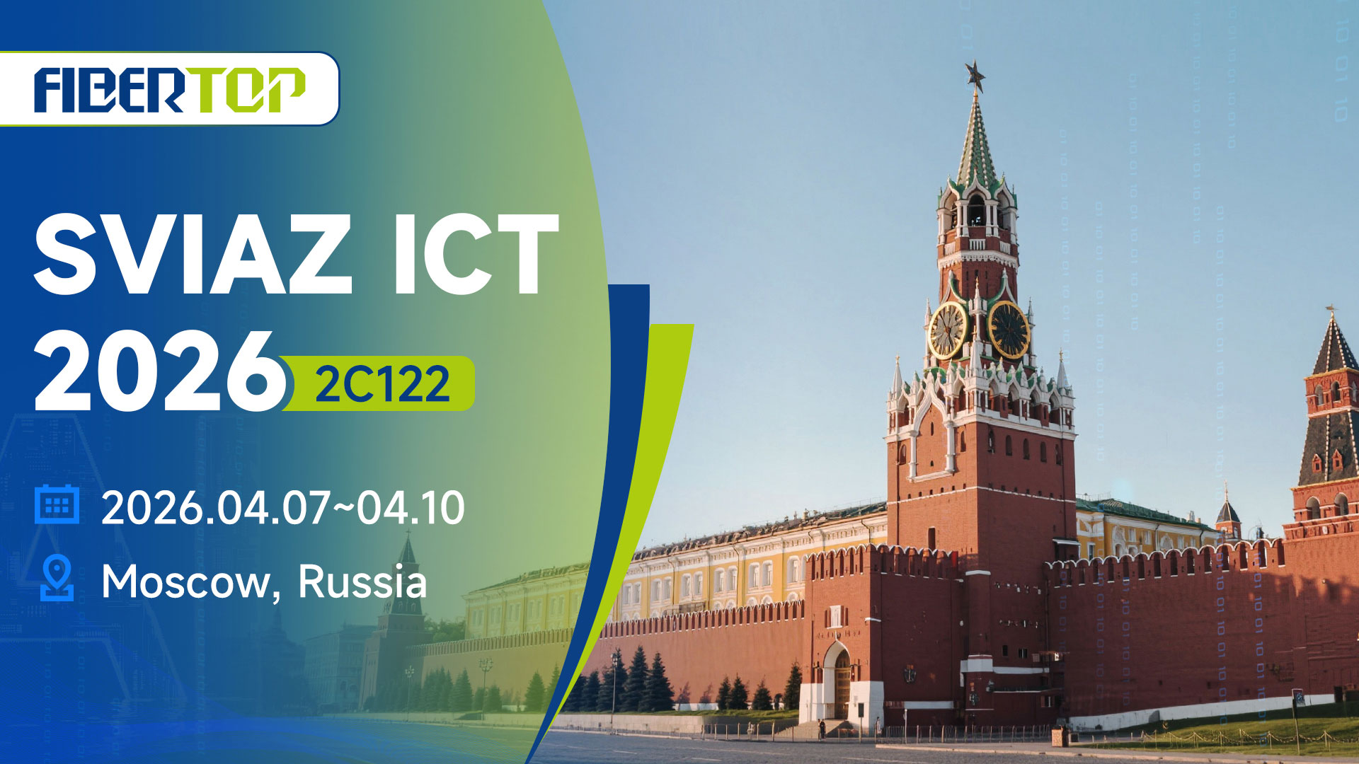 معرض FIBERTOP في SVIAZ ICT 2026